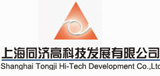 上海同济高科技发展有限公司