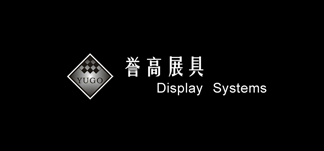 上海誉高展示设备制造有限公司
